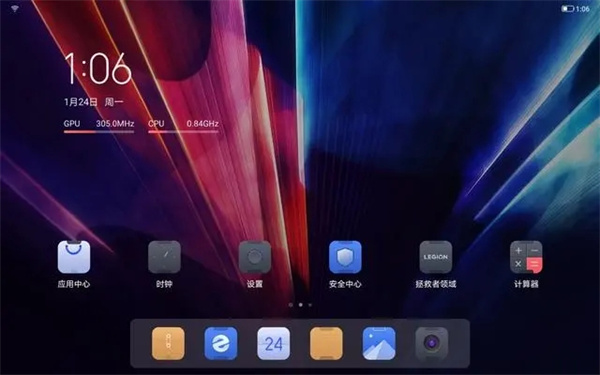 拯救者领域安装安卓版v1.0.4
