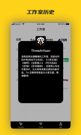 欧气森林资讯官网版v1.03
