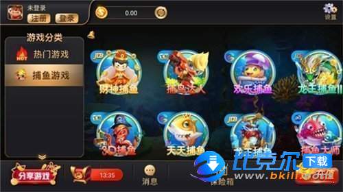 澳门金牛版42260正版vv42260
