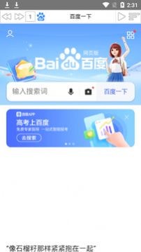 发条盒子app手机版v1.0.0
