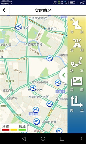 蓉疫通appv1.0
