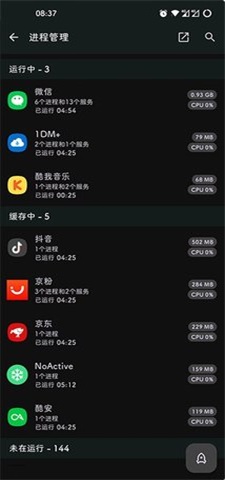 墓碑框架安卓免费版v1.8
