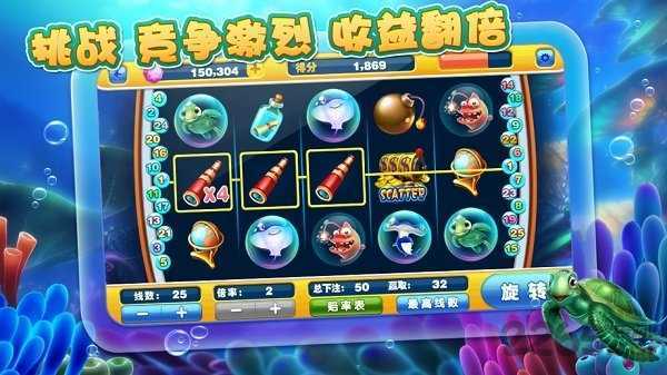 捕鱼达人2中文版vv1.6.0
