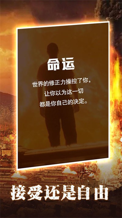 末世大法师游戏安卓版v1.0
