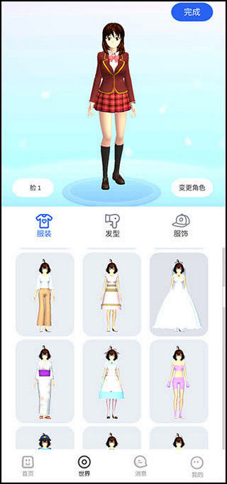 樱花迷你秀游戏安装v1.004
