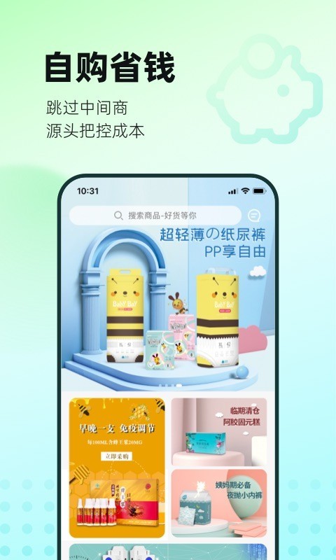 国人健康馆app手机版v2.3.0
