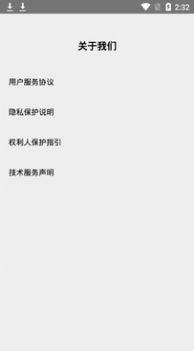 发条盒子app手机版v1.0.0
