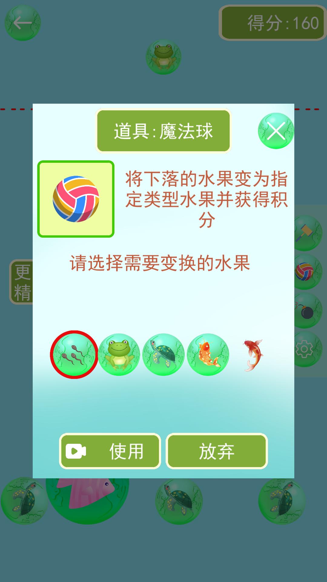 召唤神龙王游戏最新版v1.06
