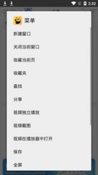 发条盒子app手机版v1.0.0
