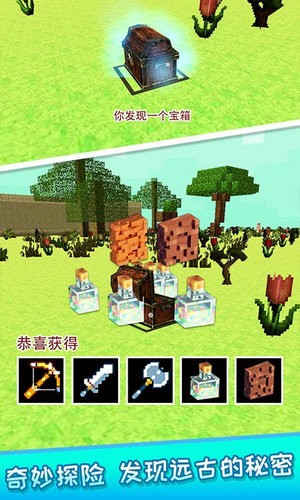 像素人大作战游戏手机版v1.0.1
