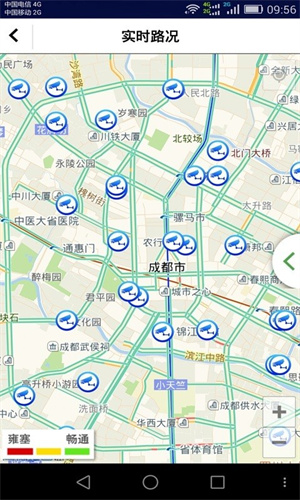 蓉疫通appv1.0
