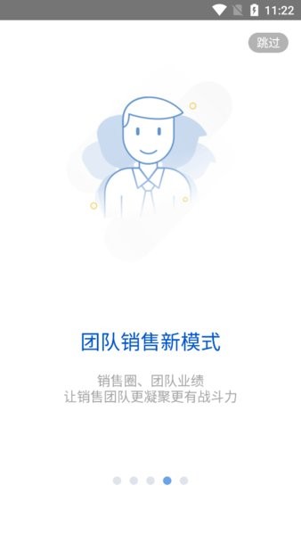 i车商app安卓版v5.3.7
