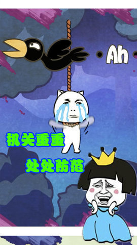 森林冒险王游戏最新版v3.1.8
