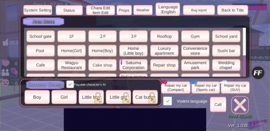 樱校模拟器最新版v1.039.76
