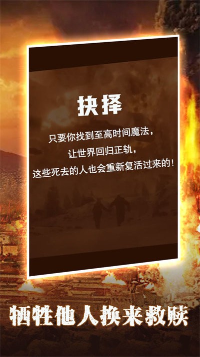 末世大法师游戏安卓版v1.0
