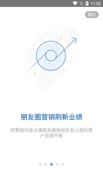i车商app安卓版v5.3.7

