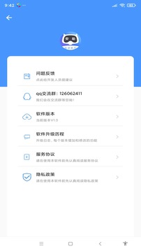 安助自动执行appv5.1
