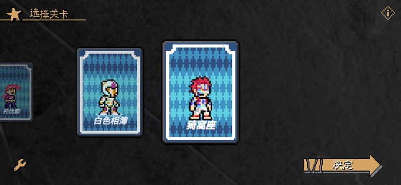 JOJO的奇妙冒险洛克人最新版v1.02
