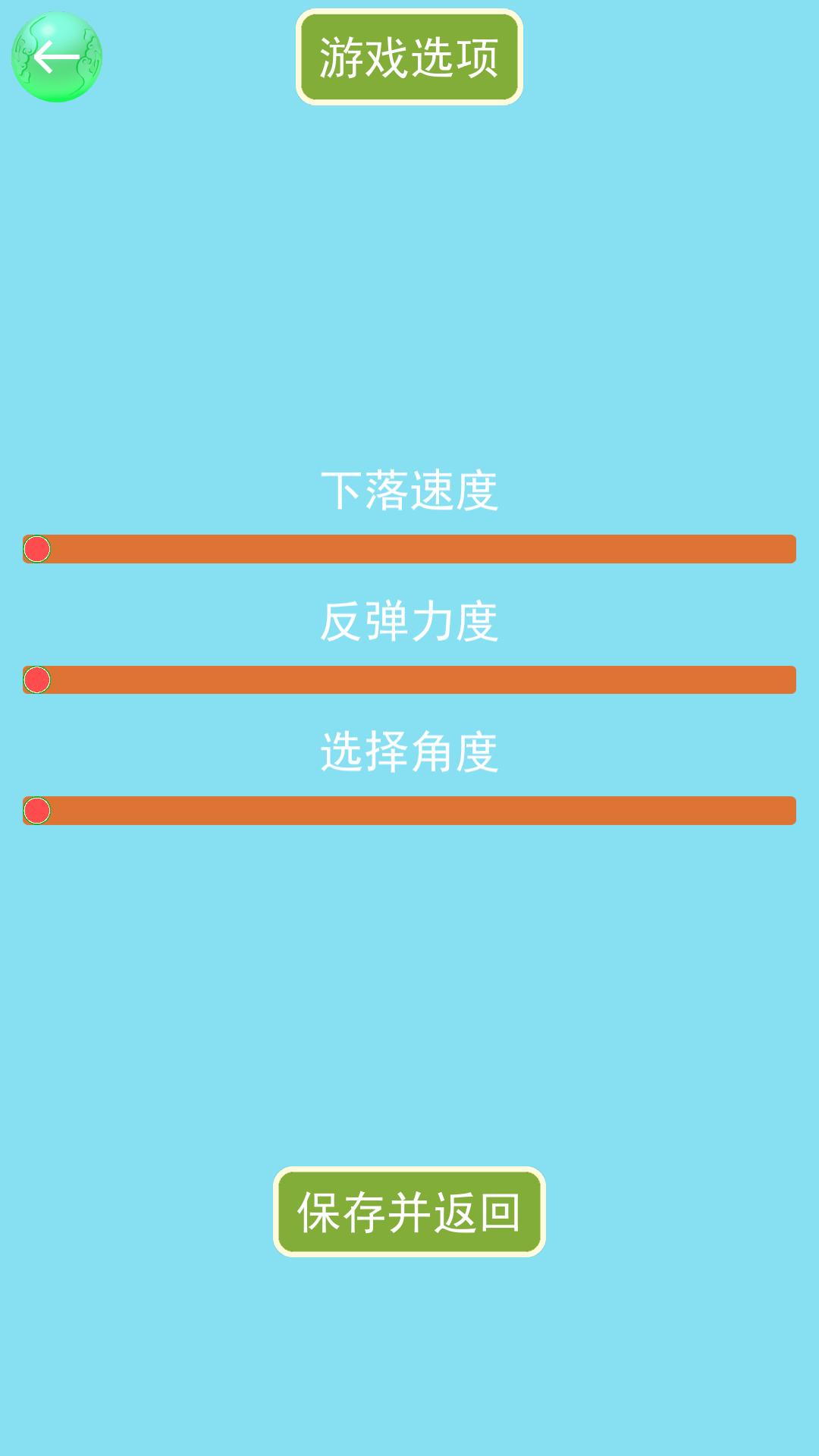 召唤神龙王游戏最新版v1.06
