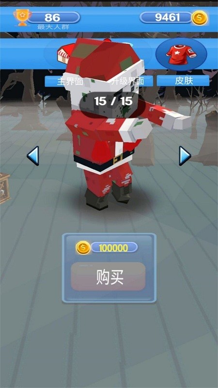 躺平发育生存派对游戏手机版v1.0
