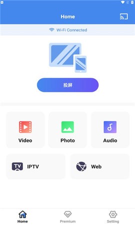 Castify免费最新版v1.0.3

