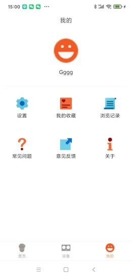 小白厨app手机版v1.0.1
