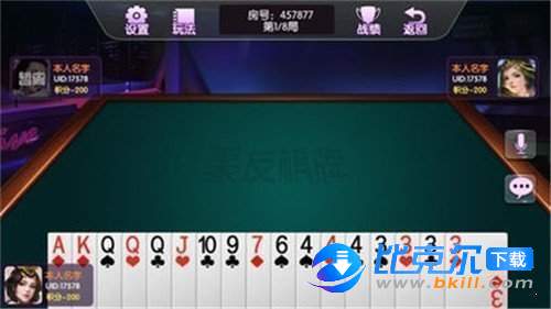 澳门金牛版42260正版vv42260
