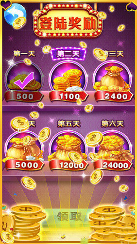 水果机游戏免费单机手机版vv1.0.3
