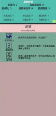 嗷嗷的冒险最新版v2022
