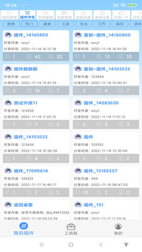 安助自动执行appv5.1
