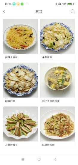 小白厨app手机版v1.0.1
