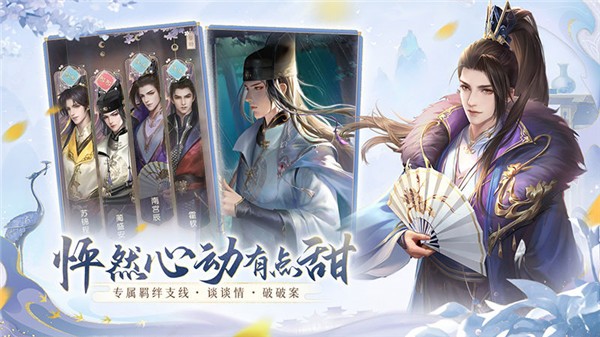 花落长安游戏v1.0.42
