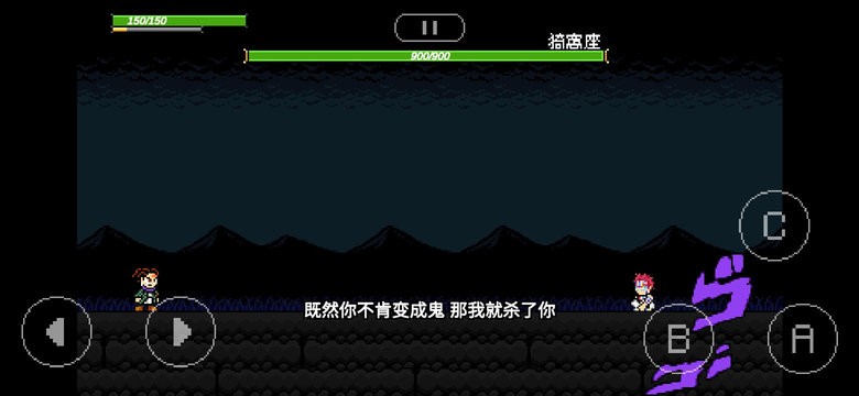 JOJO的奇妙冒险洛克人最新版v1.02
