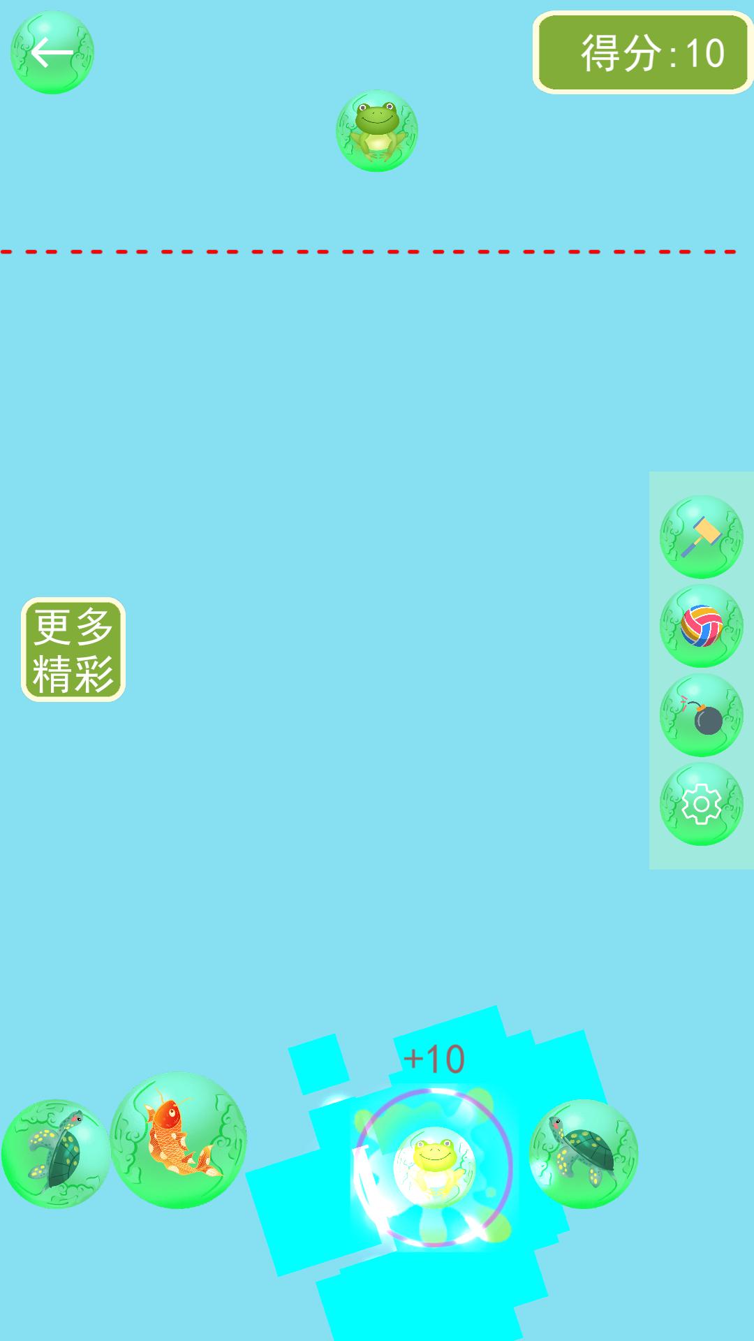 召唤神龙王游戏最新版v1.06
