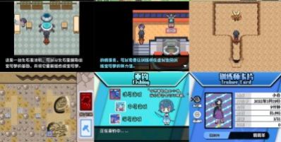 口袋妖怪极夜永昼无相最新版v4.0.0
