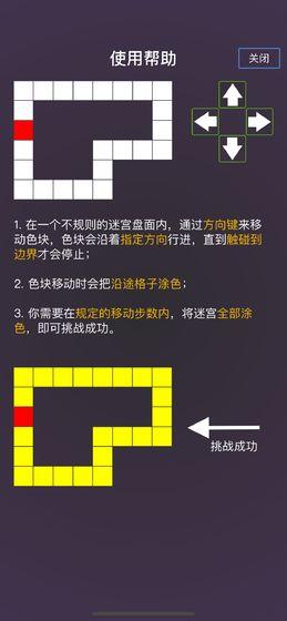 智行营救游戏最新版v7.9.11
