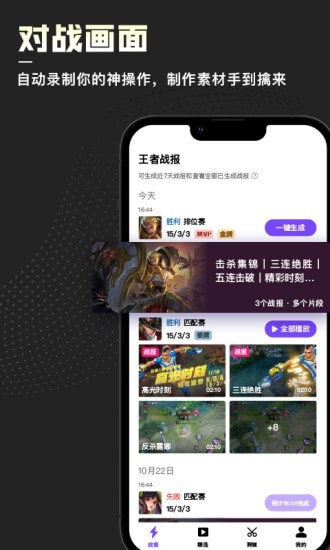 捧塔app高清版v1.1.9
