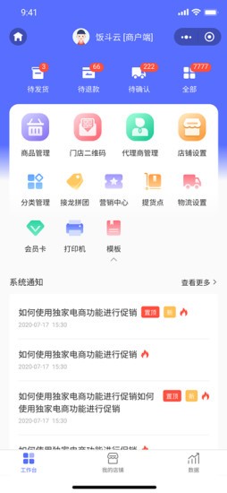宁创造app安卓版v1.0
