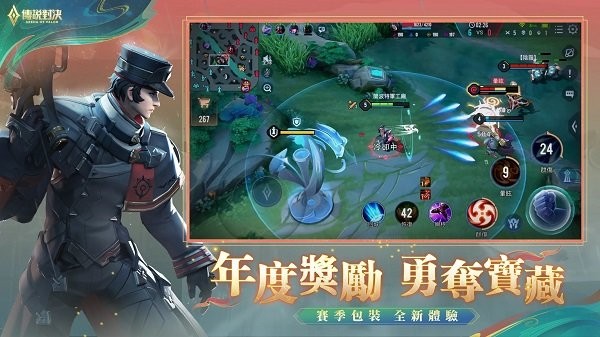 传说对决正式服官方正版v2023v1.50
