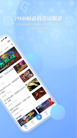 旅法师营地app官网版安装苹果手机v8.6.7
