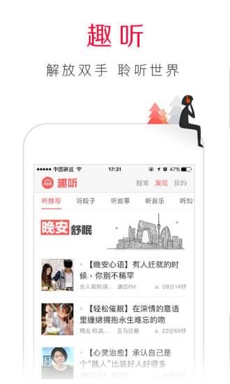 老版百度手机浏览器2014v4.21.5
