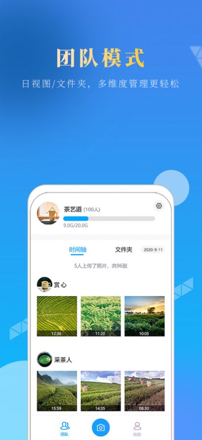 元道经纬相机安装苹果手机v5.6.1
