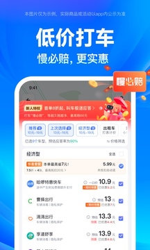 百度地图app安装免费最新版本v7.4.0
