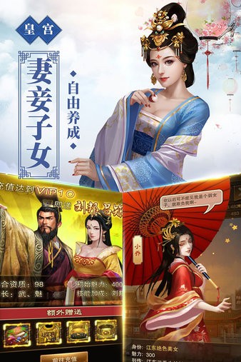 号令天下官方班v3.0
