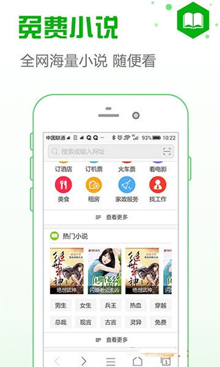 pp浏览器安装苹果v1.0.5
