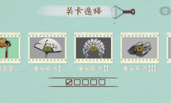 本宫来收纳游戏v1.0
