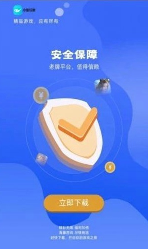 小鱼玩咖app官方版v3.0.2
