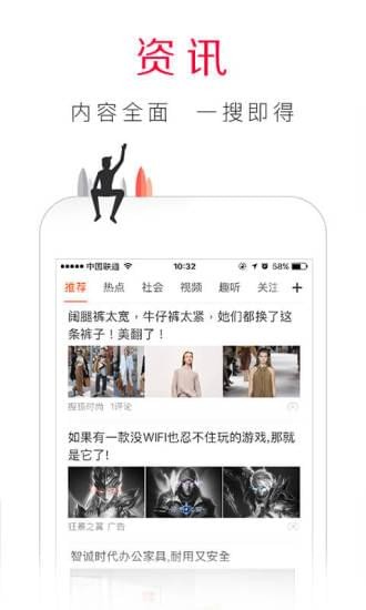 老版百度手机浏览器2014v4.21.5
