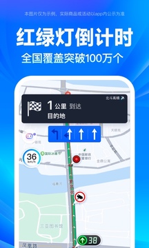 百度地图app安装免费最新版本v7.4.0
