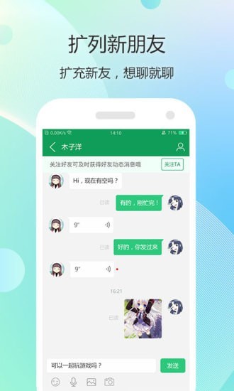 7723游戏盒4.5.2安装v7723
